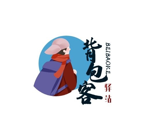 logo設(shè)計(jì)背包客驛站卡通頭像