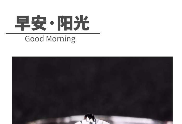 鉆石 手機營銷海報  日簽