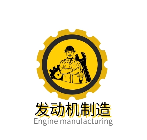 發(fā)動機制造廠LOGO暖色有力量