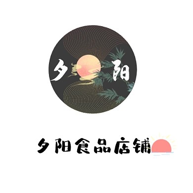 夕陽食品店鋪簡約黑白平面logo設計