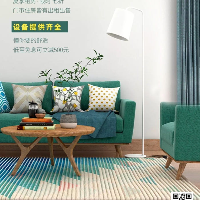 門市住房出租出售簡約風(fēng)手機(jī)攝影圖海報