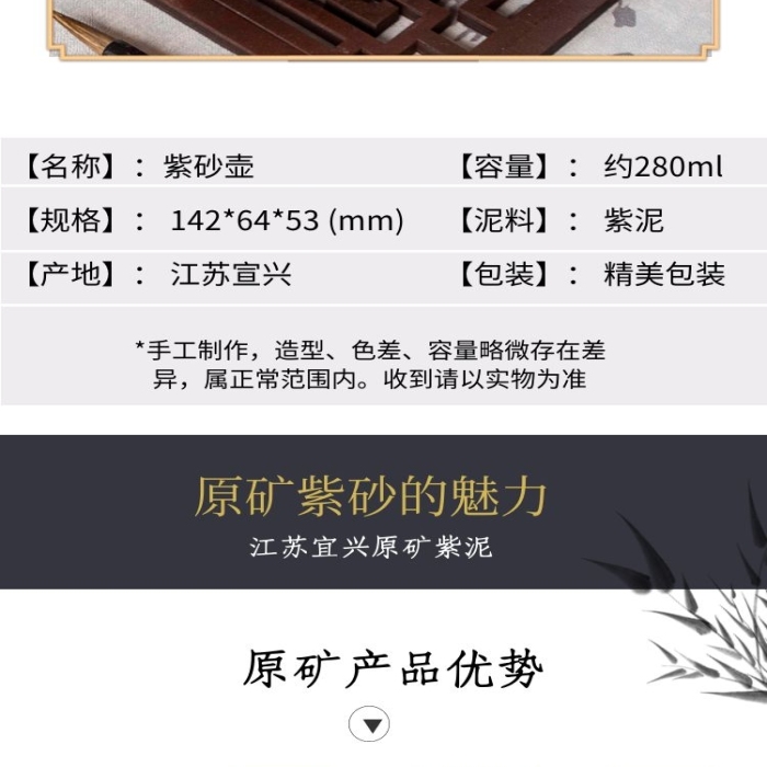 電商日用茶壺簡約茶具紫砂壺詳情頁