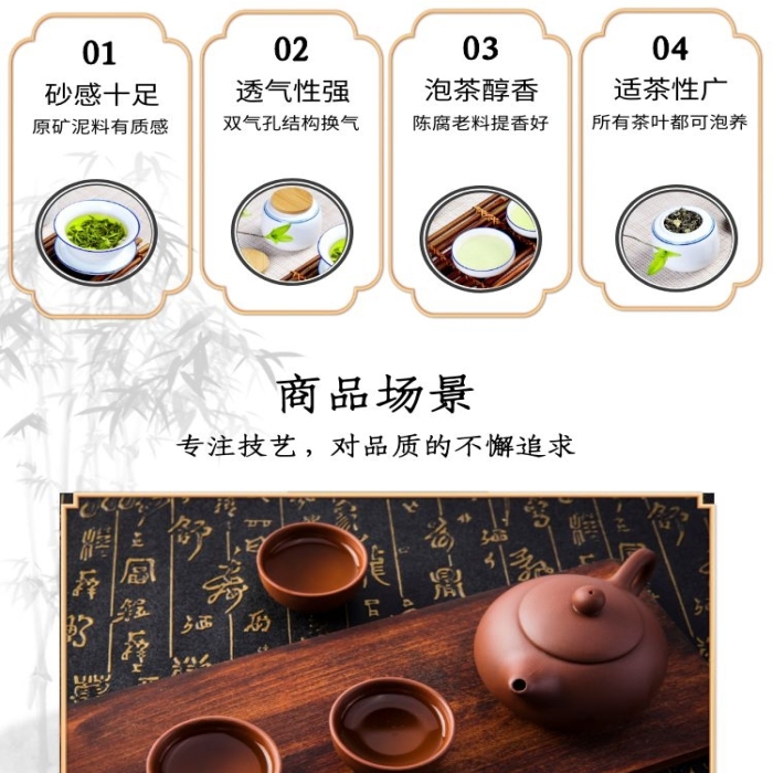 電商日用茶壺簡約茶具紫砂壺詳情頁