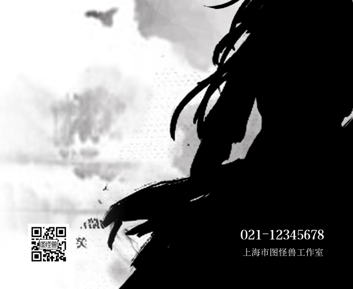 江湖召集令招聘江湖風易拉寶