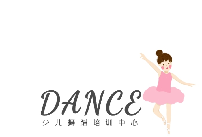 少兒舞蹈藝術(shù)培訓(xùn)中心剪影l(fā)ogo設(shè)計
