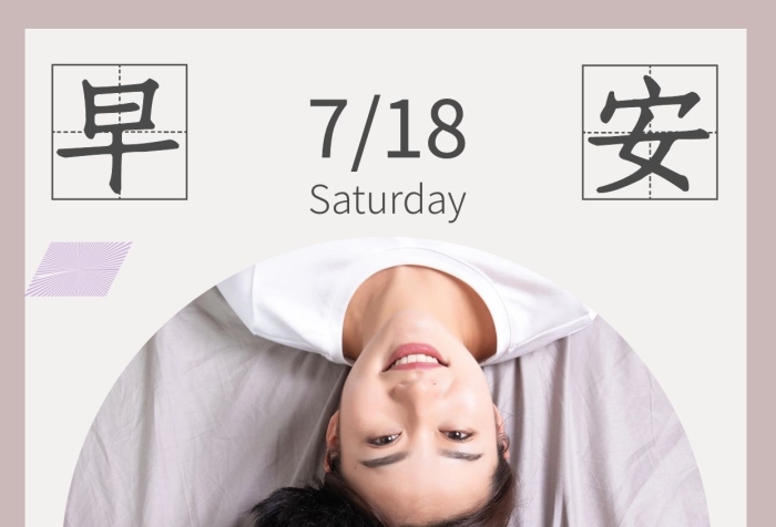 家庭教育早安分享 親子 灰粉 簡約 日簽