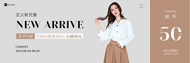 灰色簡約服裝店代金券優(yōu)惠券