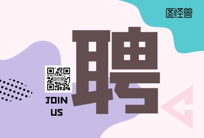 素色簡(jiǎn)約淡雅白描人物招聘長(zhǎng)圖
