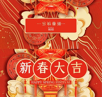 橙色國潮手繪2021牛年新春新年賀卡