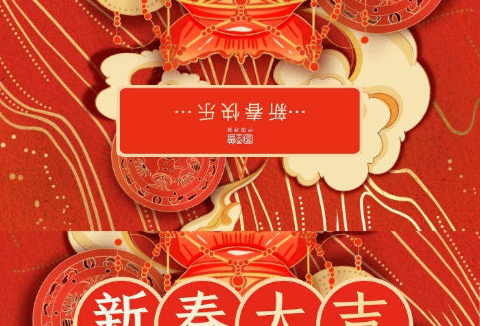 橙色國(guó)潮手繪2021牛年新春新年賀卡