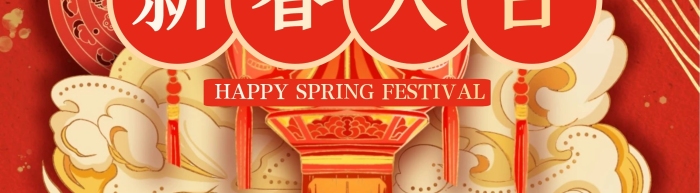 橙色國(guó)潮手繪2021牛年新春新年賀卡