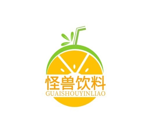 飲料廠橙子橙綠簡(jiǎn)約吸管LOGO