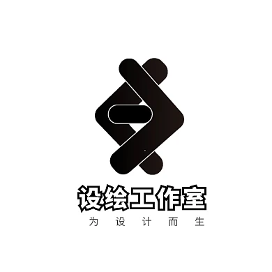 黑色创意设计工作室创意logo设计