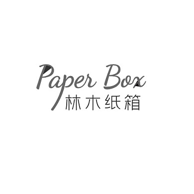 林木紙箱LOGO