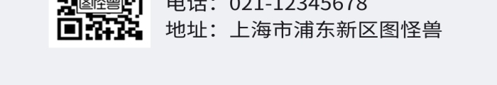 旅游跟團(tuán)促銷哈爾濱景點(diǎn)宣傳文章長(zhǎng)圖