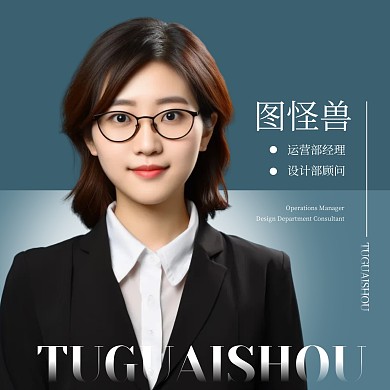 企業(yè)微信頭像商務(wù)風(fēng)