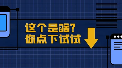 互联网app下载抖音主页背景