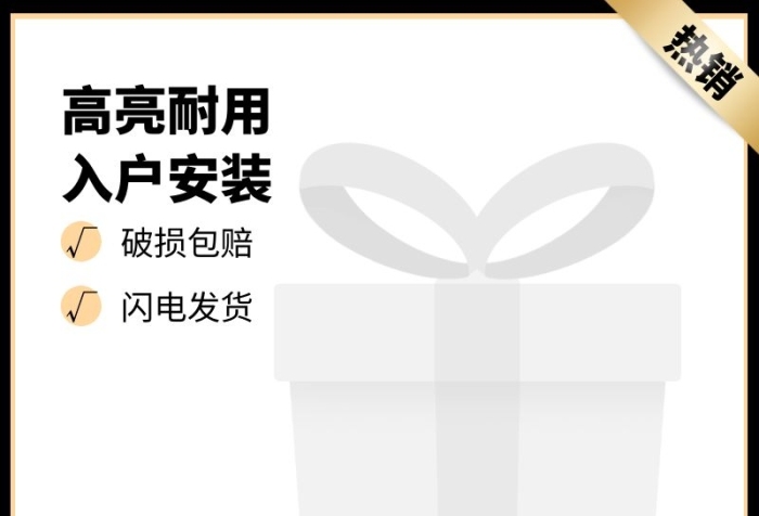吸頂燈簡約大氣黑金色主圖直通車