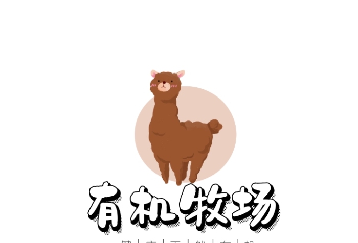 有機牧場農(nóng)場創(chuàng)意logo設計
