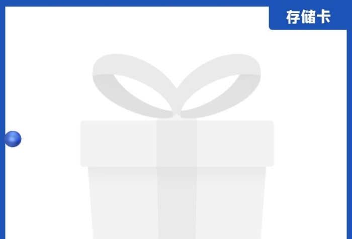 藍色創(chuàng)意存儲卡內(nèi)存卡促銷活動主圖直通車