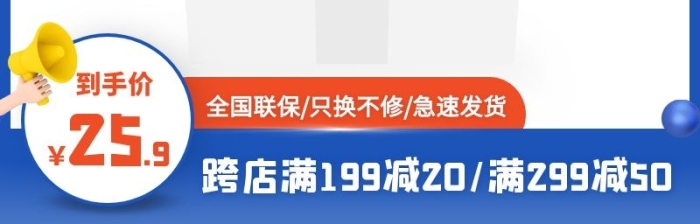 藍色創(chuàng)意存儲卡內(nèi)存卡促銷活動主圖直通車