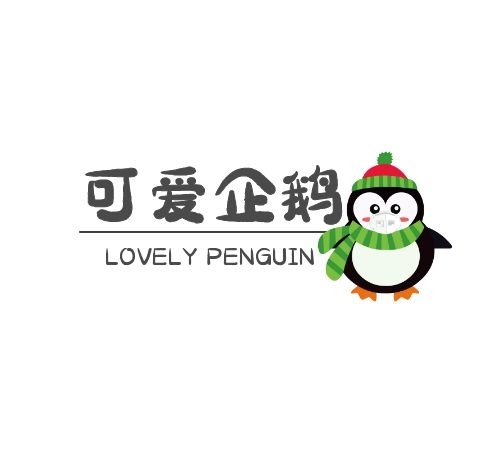 簡(jiǎn)約黑色卡通風(fēng)格可愛企鵝logo