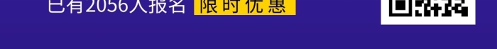 關(guān)于如何做精準(zhǔn)引流課程招生海報(bào)