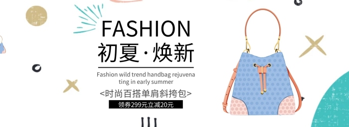 痛點輪播包包電商海報簡約清新創(chuàng)意