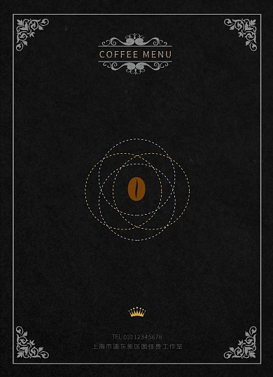 十一国庆黑色深色极简大气咖啡菜单价目表