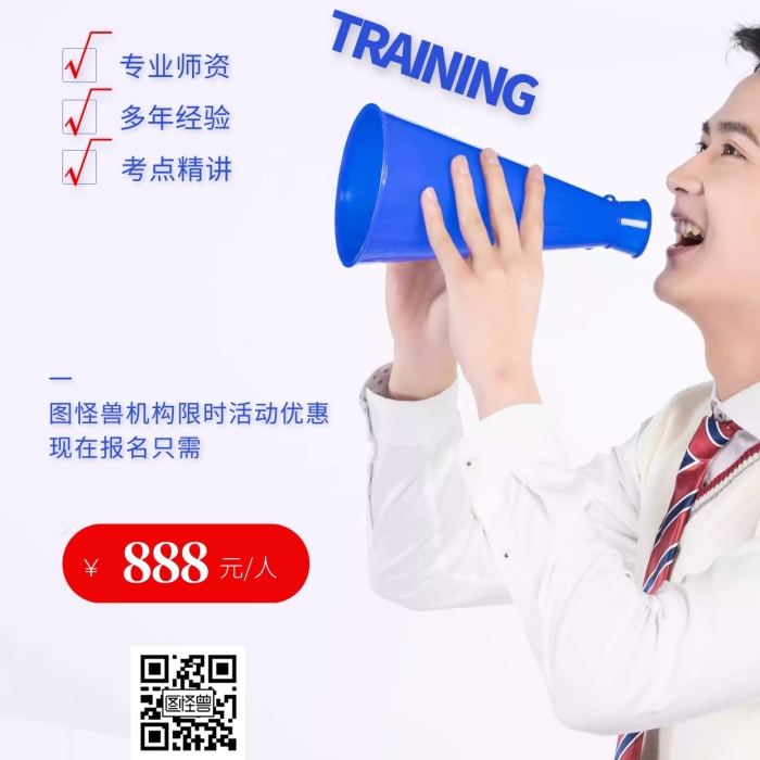 英語文化課程暑期招生攝影手機營銷海報
