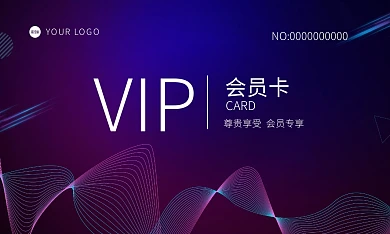 渐变金融蓝色简约扁平大气vip卡