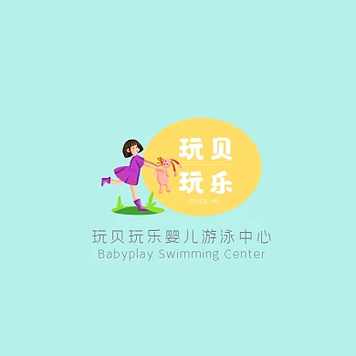 亲子母婴游泳馆门店可爱logo
