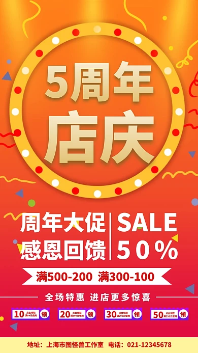 立體漸變風(fēng)空氣能周年店慶手機(jī)海報(bào)