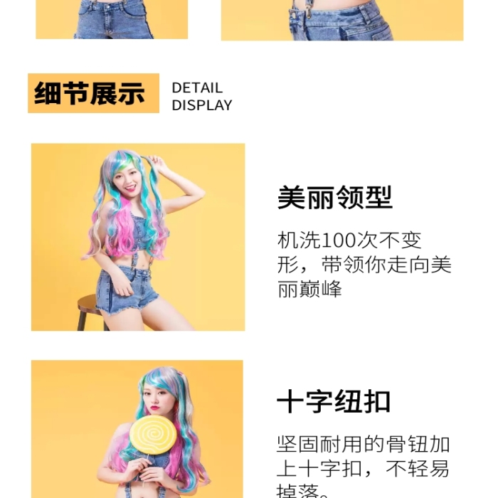 摩登時(shí)代黃色簡(jiǎn)約衣詳情頁(yè)模詳情頁(yè)	