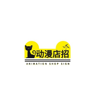 萬圣節(jié)動漫店招l(wèi)ogo