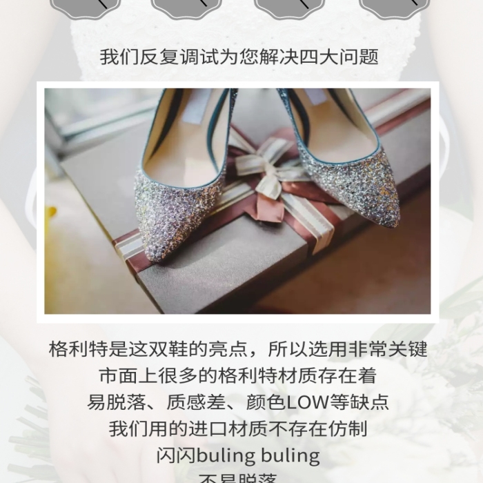 高品質(zhì)銀色亮片高跟鞋婚鞋詳情頁