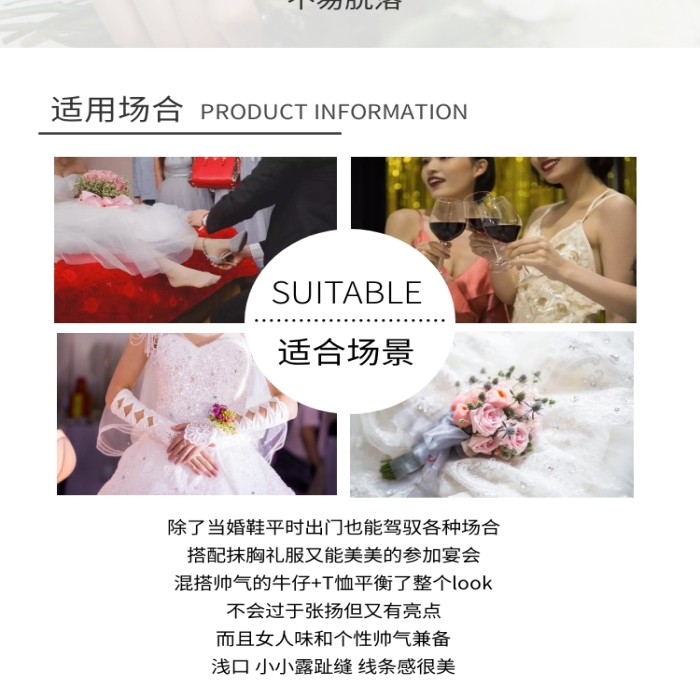 高品質(zhì)銀色亮片高跟鞋婚鞋詳情頁