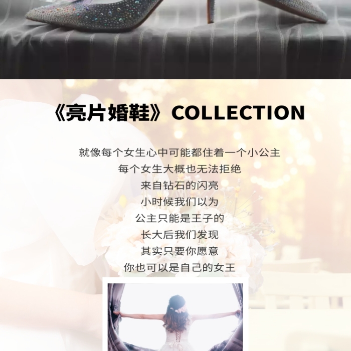 高品質(zhì)銀色亮片高跟鞋婚鞋詳情頁