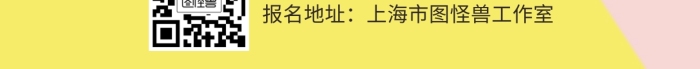 几何秋季补习班数语外招生海报