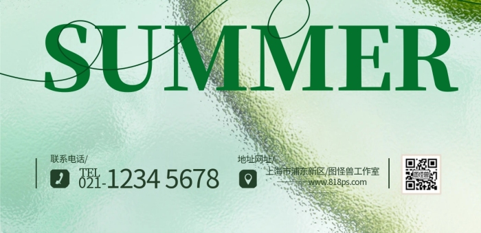 磨砂玻璃質(zhì)感二十四節(jié)氣立夏海報(bào)