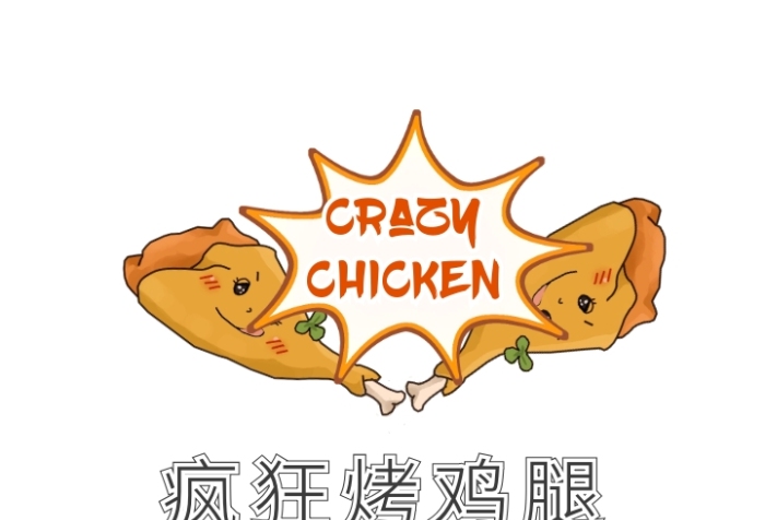 黃色雞腿烤雞卡通插畫(huà)美食餐飲logo