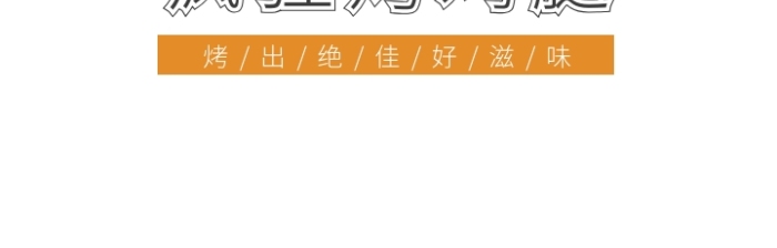 黃色雞腿烤雞卡通插畫(huà)美食餐飲logo
