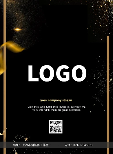 手提袋封面蓝色设计感印刷海报