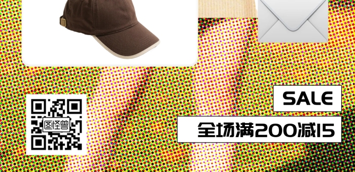 色彩半調(diào)秋季上新全屏海報(bào)