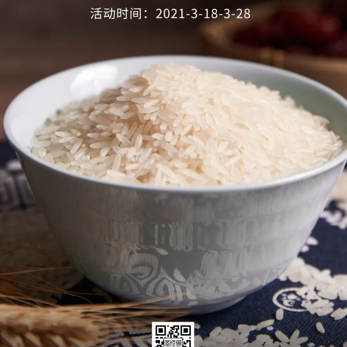 農(nóng)副食品微商宣傳黑色簡(jiǎn)約手機(jī)海報(bào)