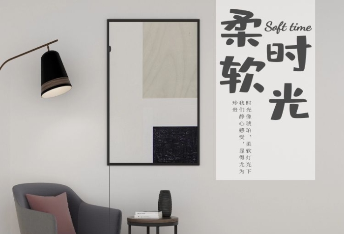 簡(jiǎn)約燈飾詳情頁(yè)模板