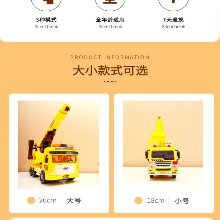 簡(jiǎn)約創(chuàng)意小汽車模型玩具電商詳情頁