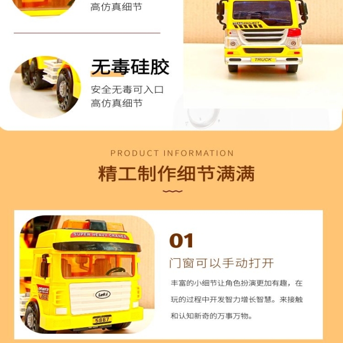簡(jiǎn)約創(chuàng)意小汽車模型玩具電商詳情頁