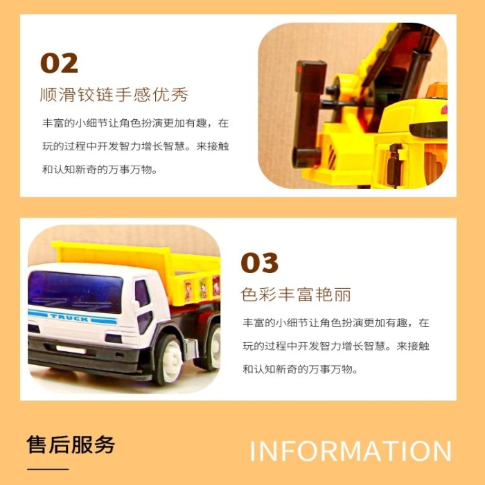 簡(jiǎn)約創(chuàng)意小汽車模型玩具電商詳情頁