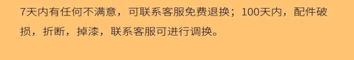 簡(jiǎn)約創(chuàng)意小汽車模型玩具電商詳情頁